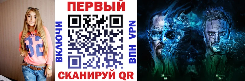 Амфетамин Premium  Миллерово 