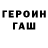 Метадон VHQ Baskir