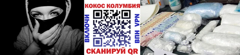 Cocaine 97% Миллерово