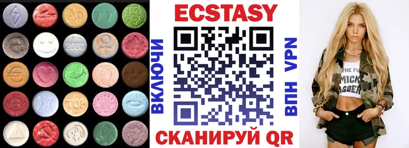 где купить наркоту  Миллерово  это официальный сайт  Ecstasy XTC 
