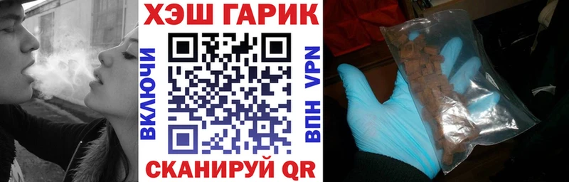 ГАШИШ ice o lator mega зеркало Миллерово
