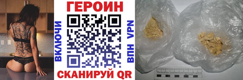 ГЕРОИН белый  хочу   площадка формула  Миллерово 