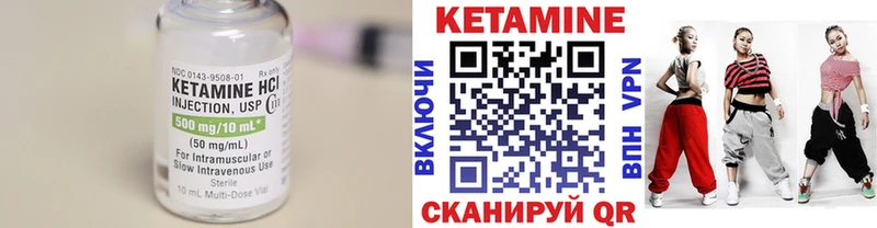 Кетамин ketamine  даркнет сайт  Миллерово 