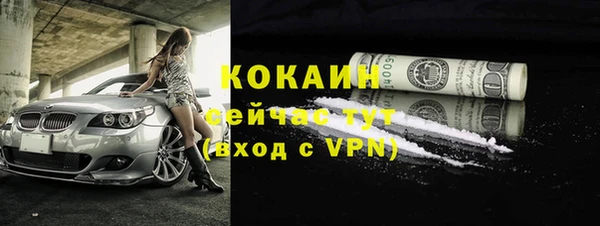 mix Абинск