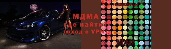 mix Абинск