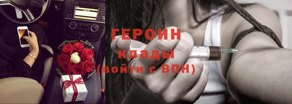 метадон Абаза