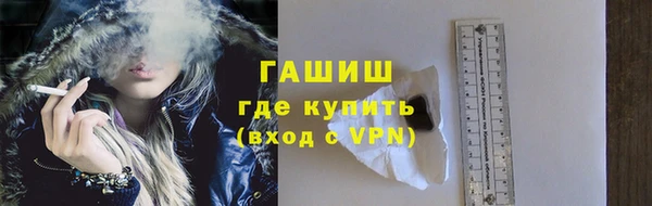метадон Абаза