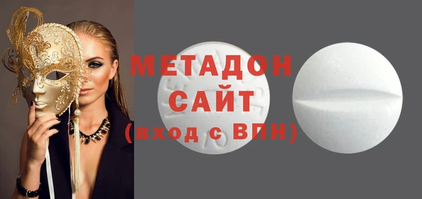 метадон Абаза