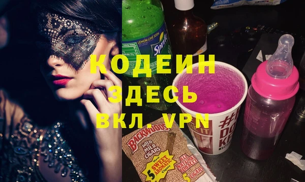 герыч Абдулино