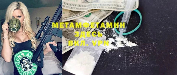 герыч Абдулино