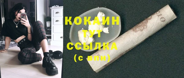 кокаин колумбия Алексин