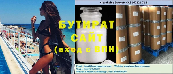 MESCALINE Елизово