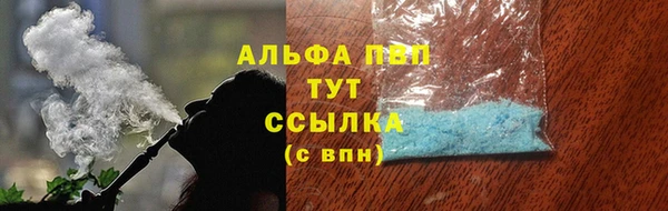 метадон Абаза