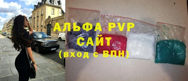 герыч Абдулино