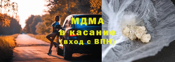 mix Абинск