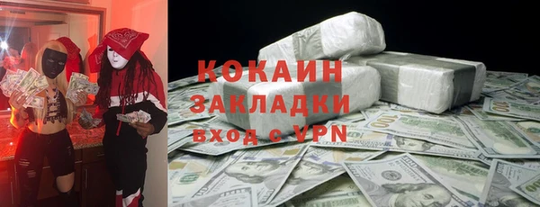 герыч Абдулино