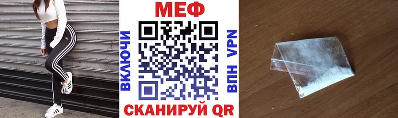 МЕФ мука Миллерово