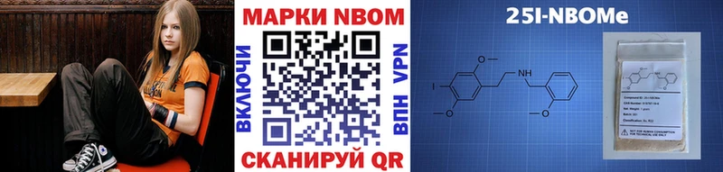 Марки N-bome 1500мкг  как найти   Миллерово 