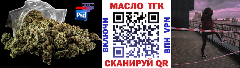 МЕГА как войти darknet какой сайт ТГК THC oil цены Миллерово