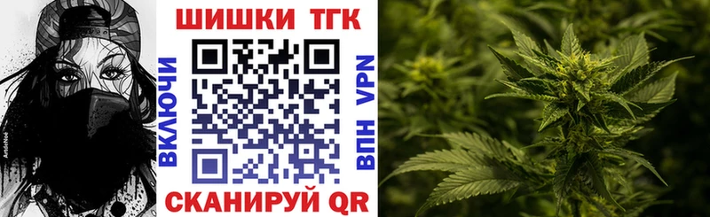 Конопля VHQ OMG как зайти Миллерово